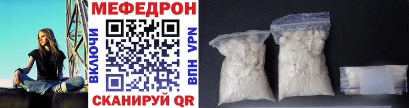 Цена Котельники Кокаин MDMA Alpha PVP Амфетамин ГАШ Конопля Меф