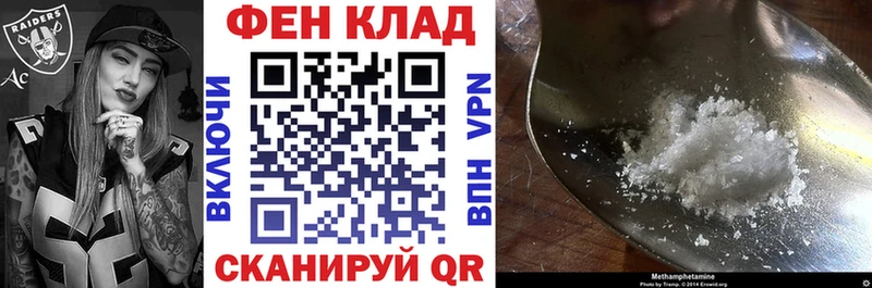 АМФЕТАМИН VHQ  Котельники 