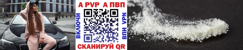 mega вход  что такое наркотик  Котельники  A-PVP СК 