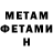 Amphetamine Premium Natalia Metelskaya