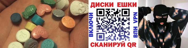 дарк нет состав  даркнет сайт  ссылка на мегу ONION  Котельники  ЭКСТАЗИ бентли 