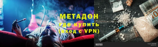 мяу мяу кристалл Богородицк