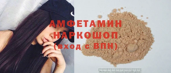 кокаин премиум Лагань