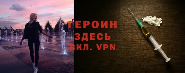 хмурый Богородск