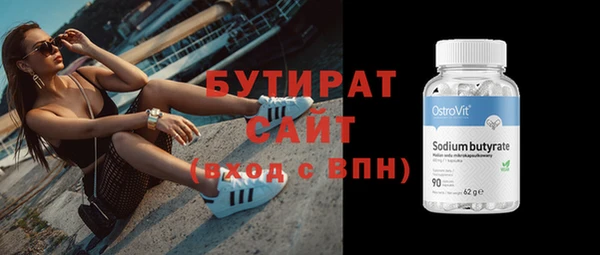 хмурый Богородск