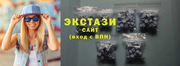 хмурый Богородск