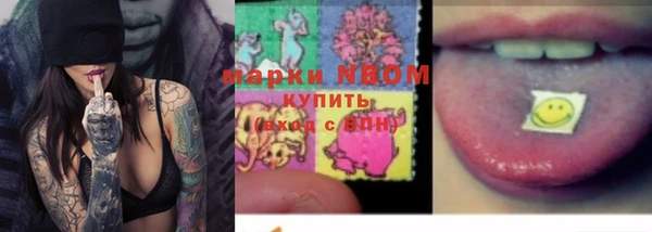 мяу мяу кристалл Богородицк