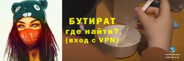 хмурый Богородск