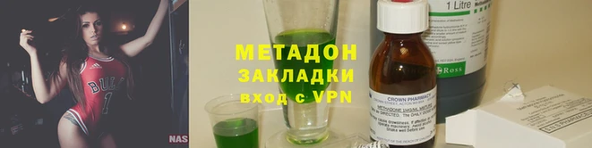 мяу мяу кристалл Богородицк