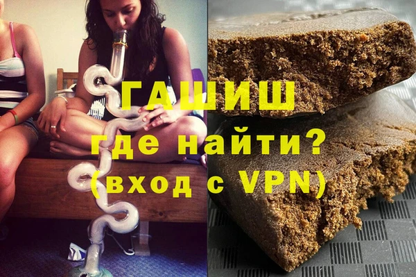 мяу мяу кристалл Богородицк
