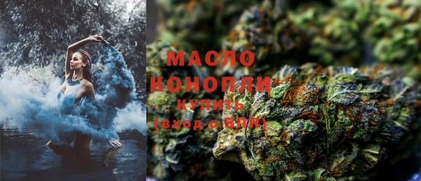 мяу мяу кристалл Богородицк