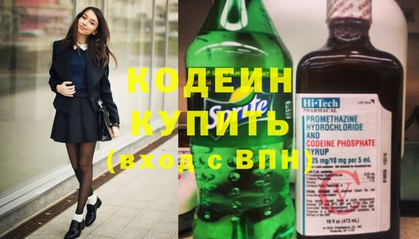 мяу мяу кристалл Богородицк