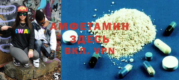 мяу мяу кристалл Богородицк