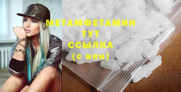 хмурый Богородск