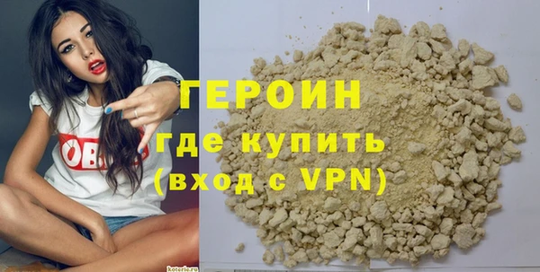 хмурый Богородск