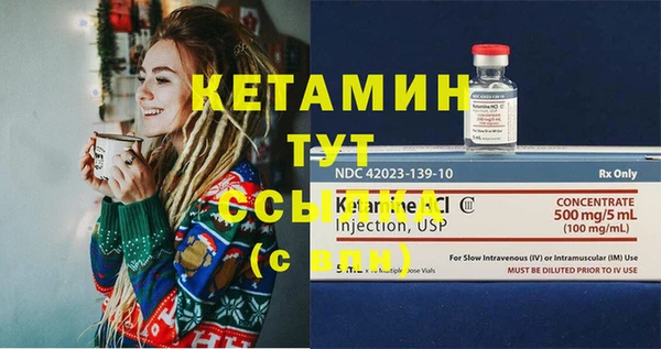 хмурый Богородск