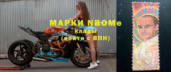 хмурый Богородск
