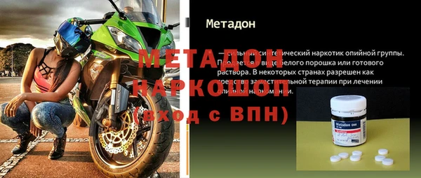 хмурый Богородск