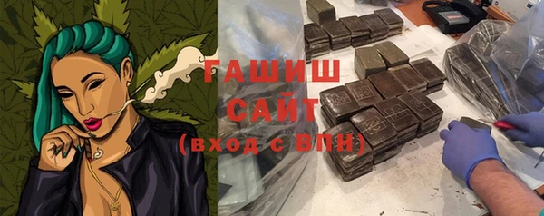 мяу мяу кристалл Богородицк