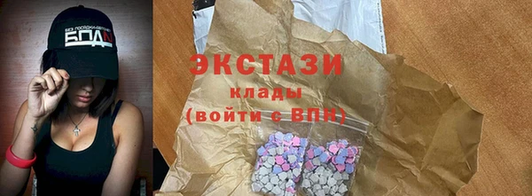хмурый Богородск