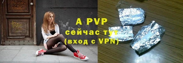 мяу мяу кристалл Богородицк