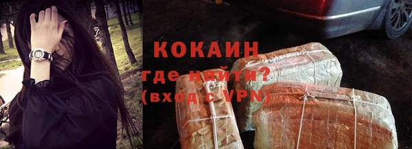 хмурый Богородск