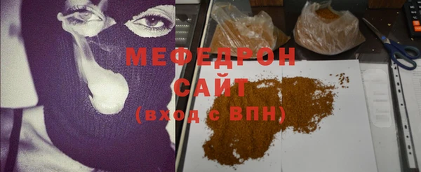 шишки Сафоново