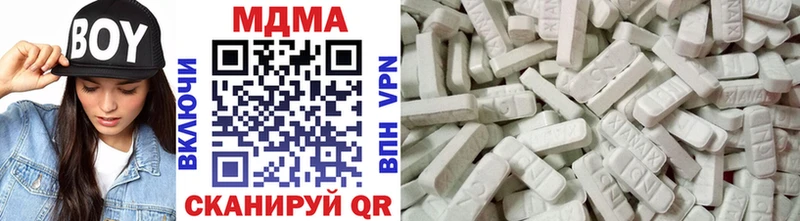 МДМА молли  mega рабочий сайт  Котельники 