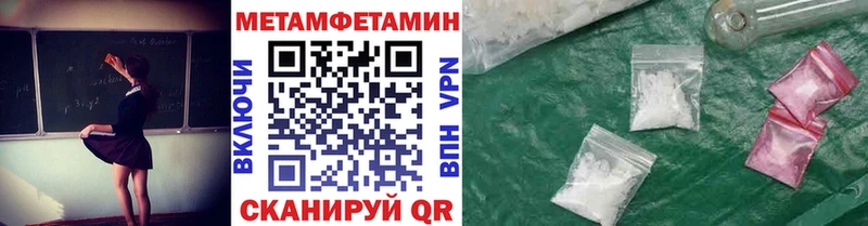 даркнет телеграм  Котельники  МЕТАМФЕТАМИН Декстрометамфетамин 99.9% 