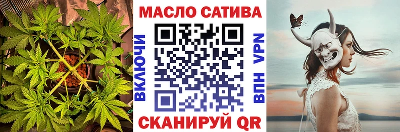 Дистиллят ТГК THC oil  магазин  наркотиков  Котельники 